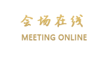 牡丹江镜泊湖园林宾馆